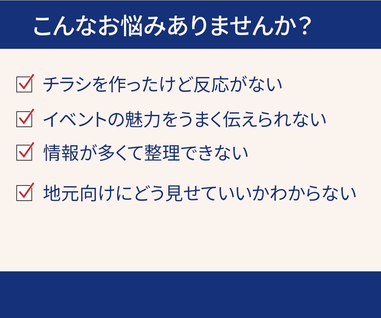 イベント・音楽祭・地域行事のチラシ制作します 伝える順番を整理し見やすく設計します イメージ2