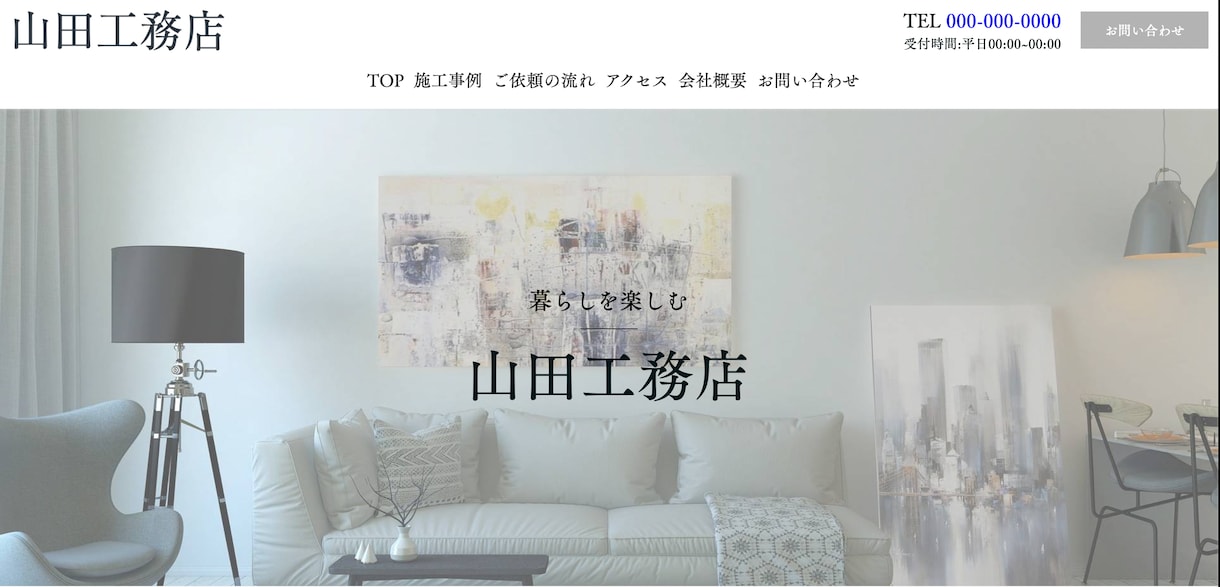 ペライチで英語・ドイツ語のホームページ作成します お客様の納得するまで、誠心誠意対応します。 イメージ2