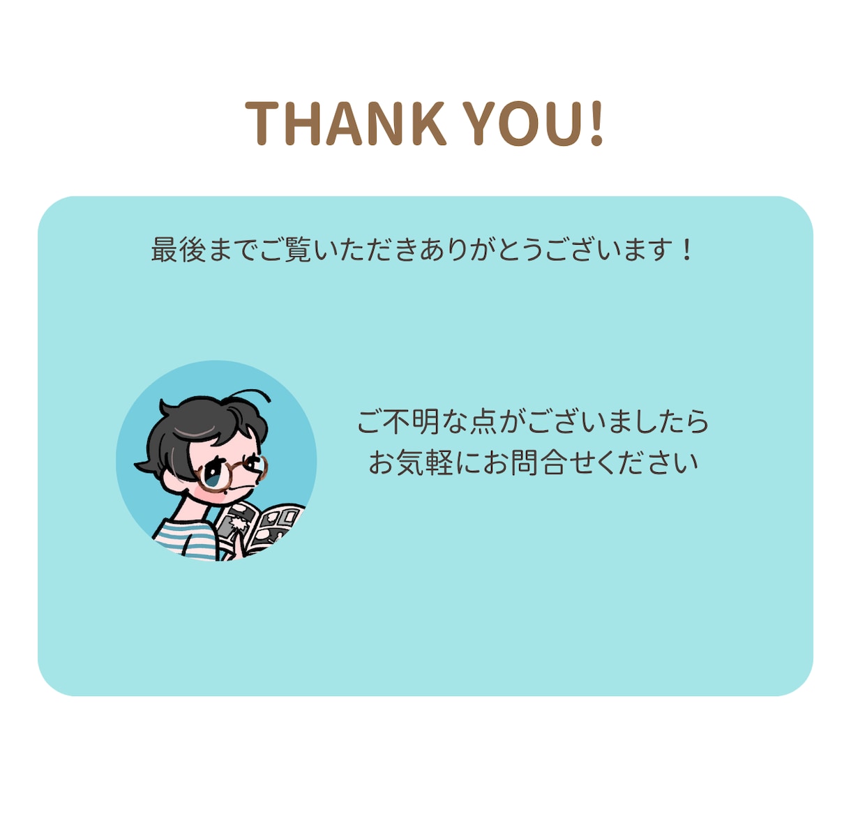 LINE公式アカウント作成します 事業やサービスのお悩みを解決いたします！ イメージ3