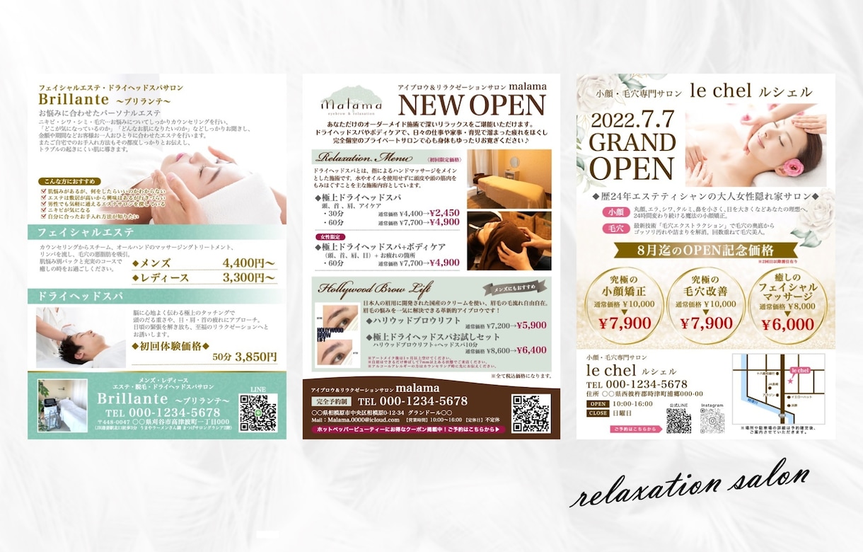 美容系サロンなどおしゃれなチラシを作成します 安心の低価格、高品質なチラシで集客力をアップしましょう！ イメージ2