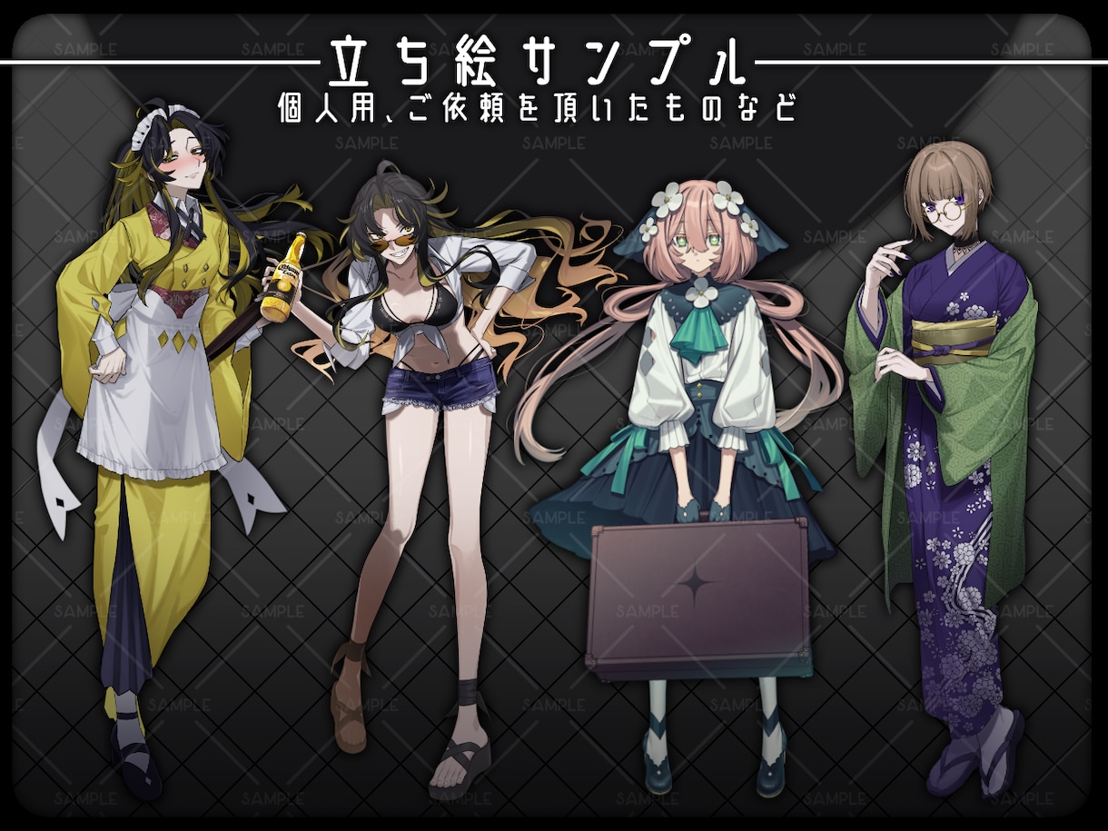 最短7日納品+おまけ付き/立ち絵制作いたします TRPG/動画/ゲームに使える！表情差分２種のおまけ付き イメージ7