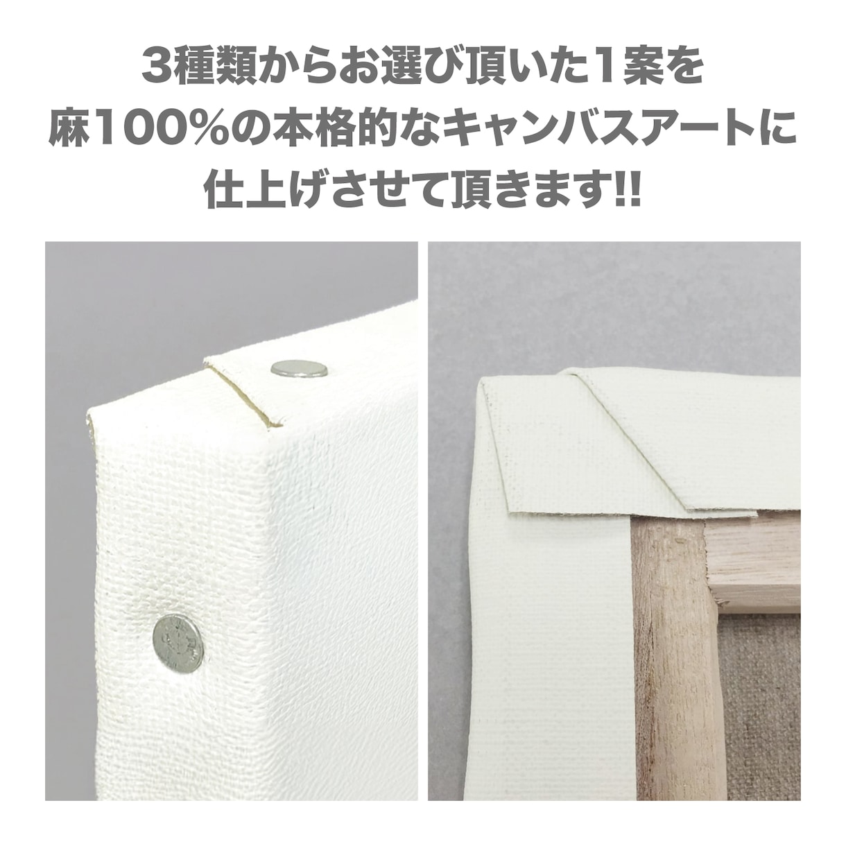 うちの子（犬　猫　ペット）の似顔絵アートを作ります お気に入りの写真がアート作品に。本格的なキャンバスパネル仕上 イメージ6