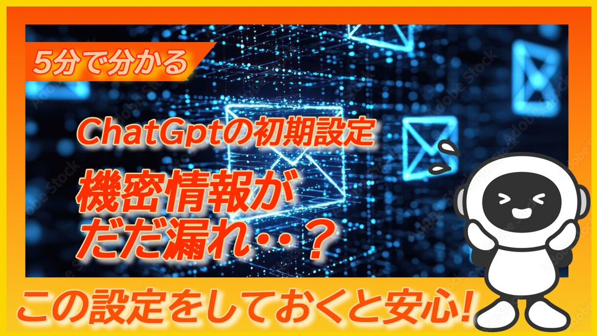 WEB広告になります サムネイル、BANNERなど広告を作成いたします。 イメージ1