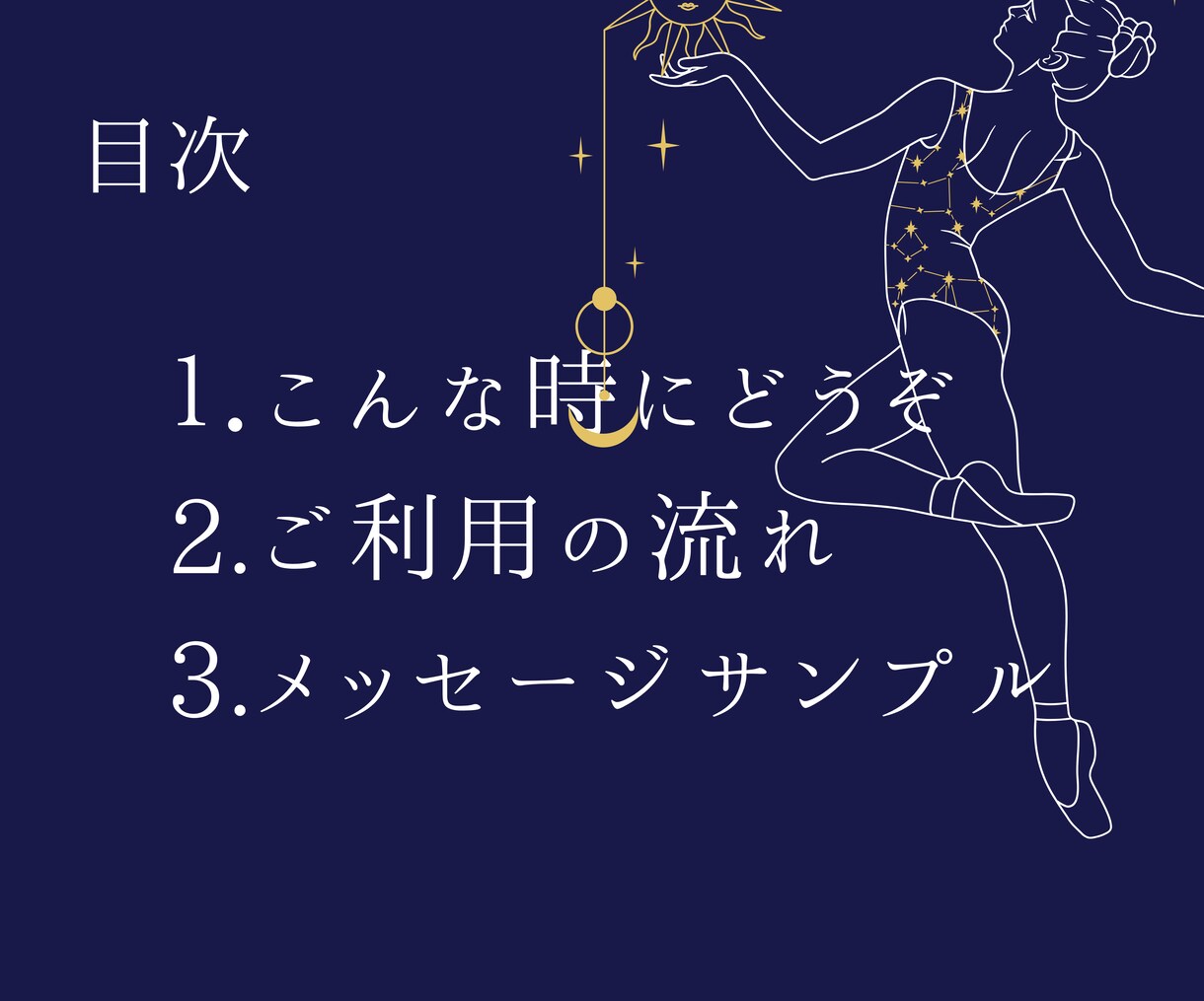 カード1枚で心の声を映します “今のあなた”にそっと届くプチ占い イメージ2