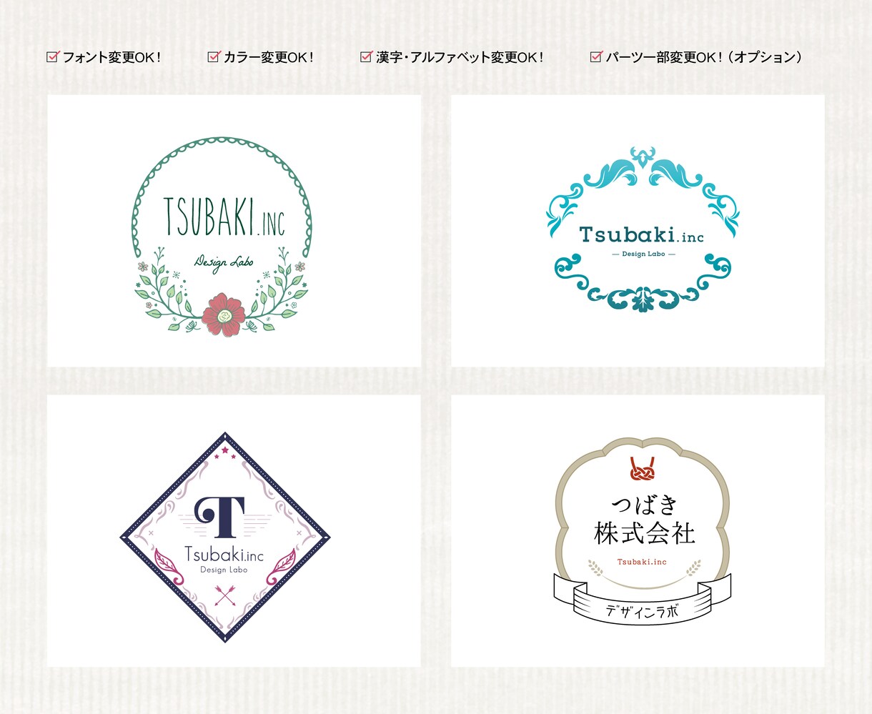 低価格！簡単！オリジナルロゴをご提案します どんなロゴが良いかわからない...そんな方におすすめです！ イメージ6