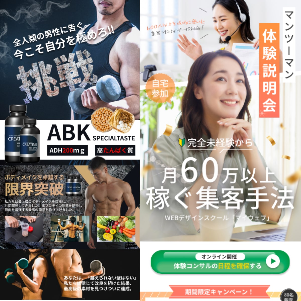 商品・サービスの魅力が伝わるLPを制作します プロフォトグラファーが作る伝わるLPデザイン イメージ8