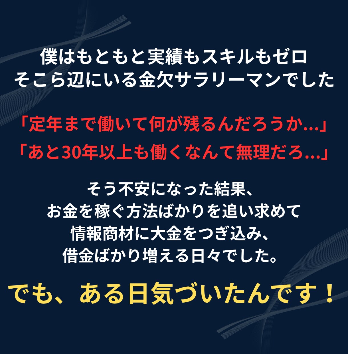 あなたの経験をお金に変える収益コンテンツ作成します 知識ゼロから始める！AIコンテンツ自動販売機オーナー養成講座 イメージ5
