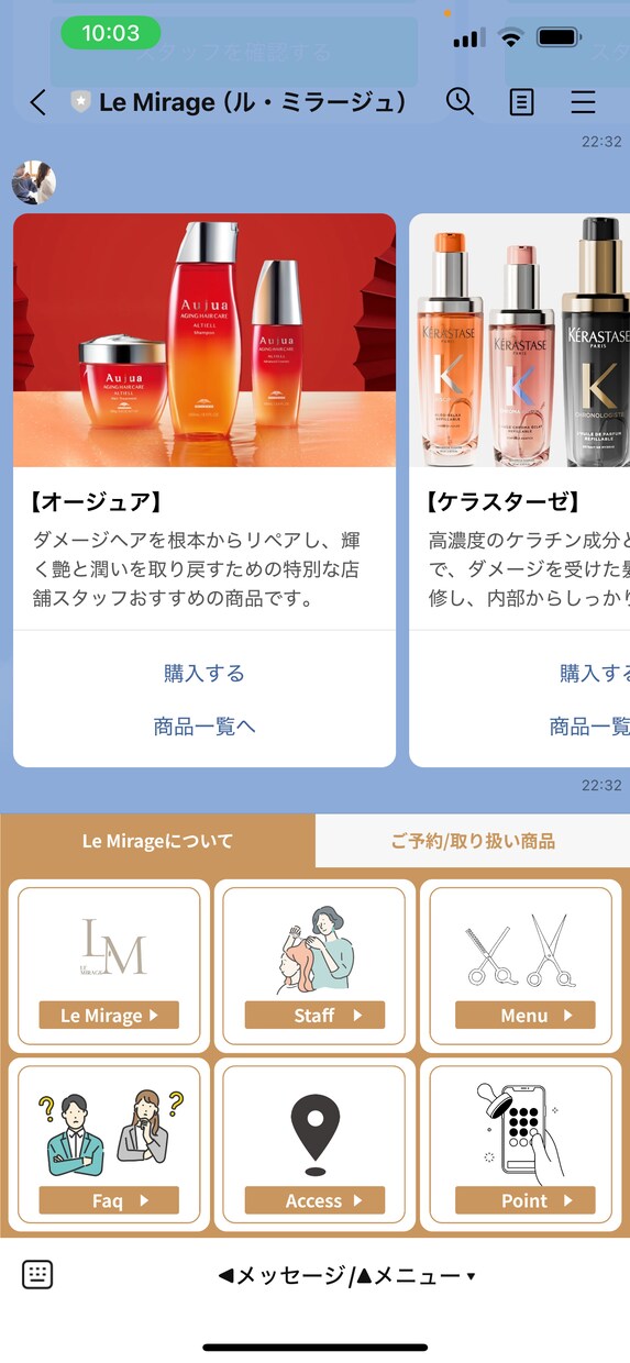 LINE公式アカウントの構築代行をいたします 公式アカウントの活用でビジネスを加速！ イメージ1