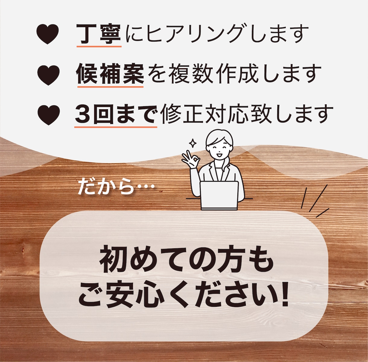 高品質！バナー・ヘッダー・サムネイル作ります 目を惹くバナーお作りします。お気軽にご相談ください イメージ2