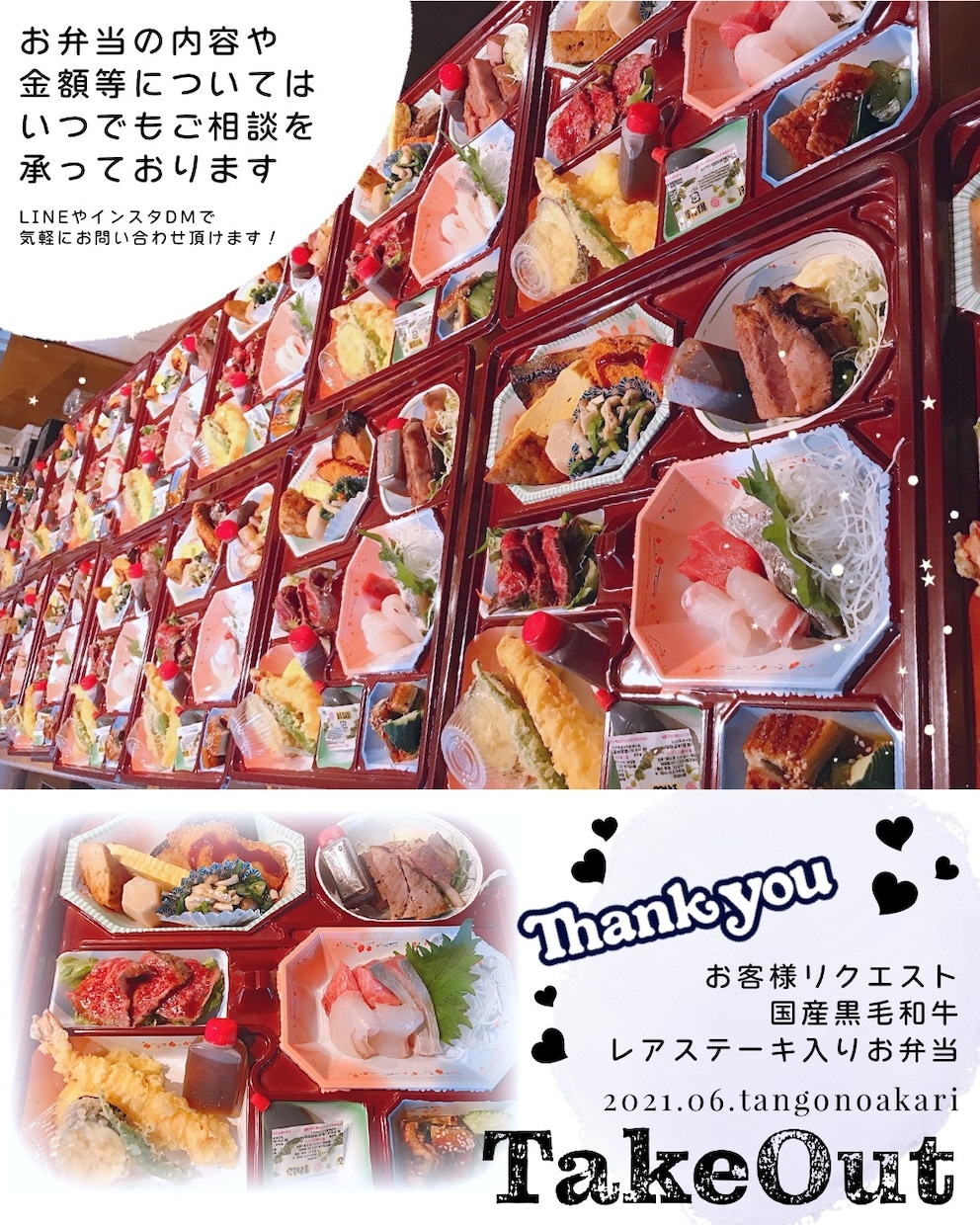 飲食店様向け！インスタ代行承ります SNSで集客！お店のイメージに合ったおしゃれなインスタ イメージ3