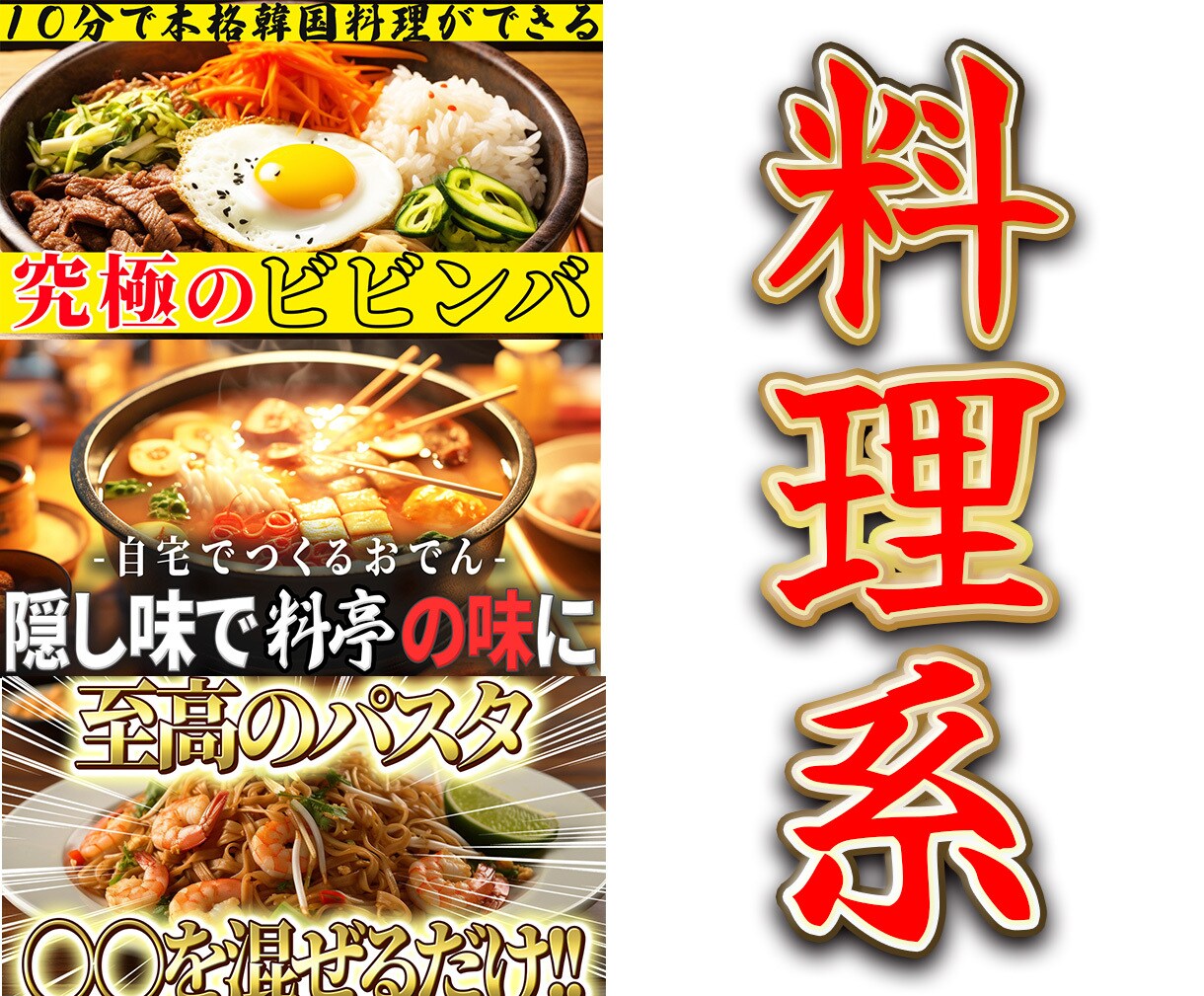 あなたのyoutubeサムネイル作ります photoshopで目を惹くyoutubeサムネイル作ります イメージ7