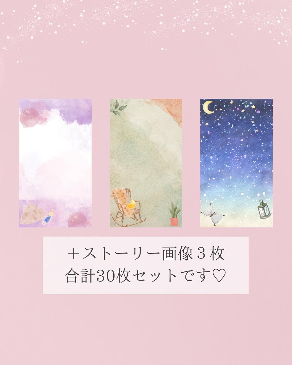 集客に悩んでる方に販売します 可愛いプリンセスデザインの投稿テンプレートです♡ イメージ4