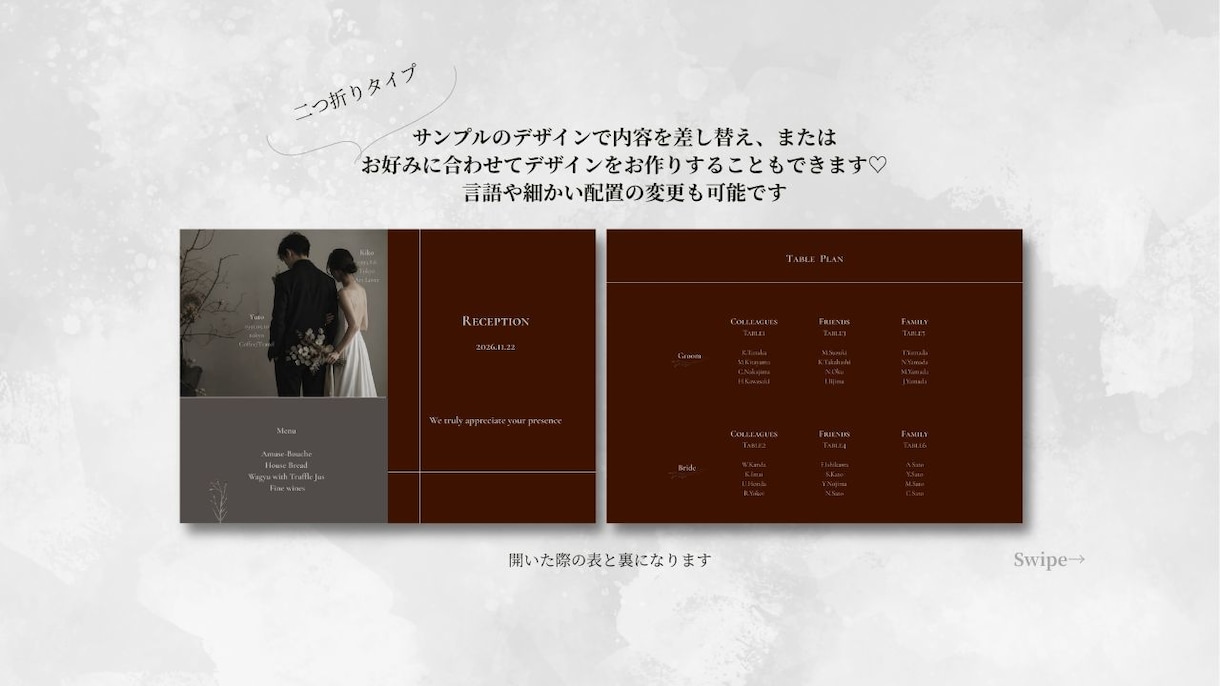 シンプルで上品なプロフィールブック作ります より美しいテーブルを。プロフィール・席次・メニューが一つに♡ イメージ3
