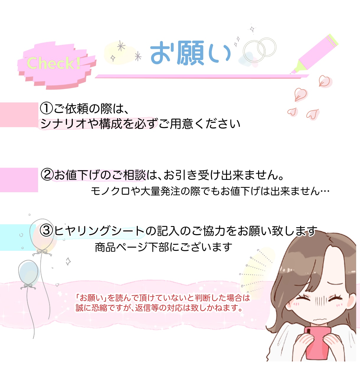 LP漫画／広告漫画の制作します ターゲットに合わせた絵柄対応☆心を込めて丁寧に制作します☆ イメージ4