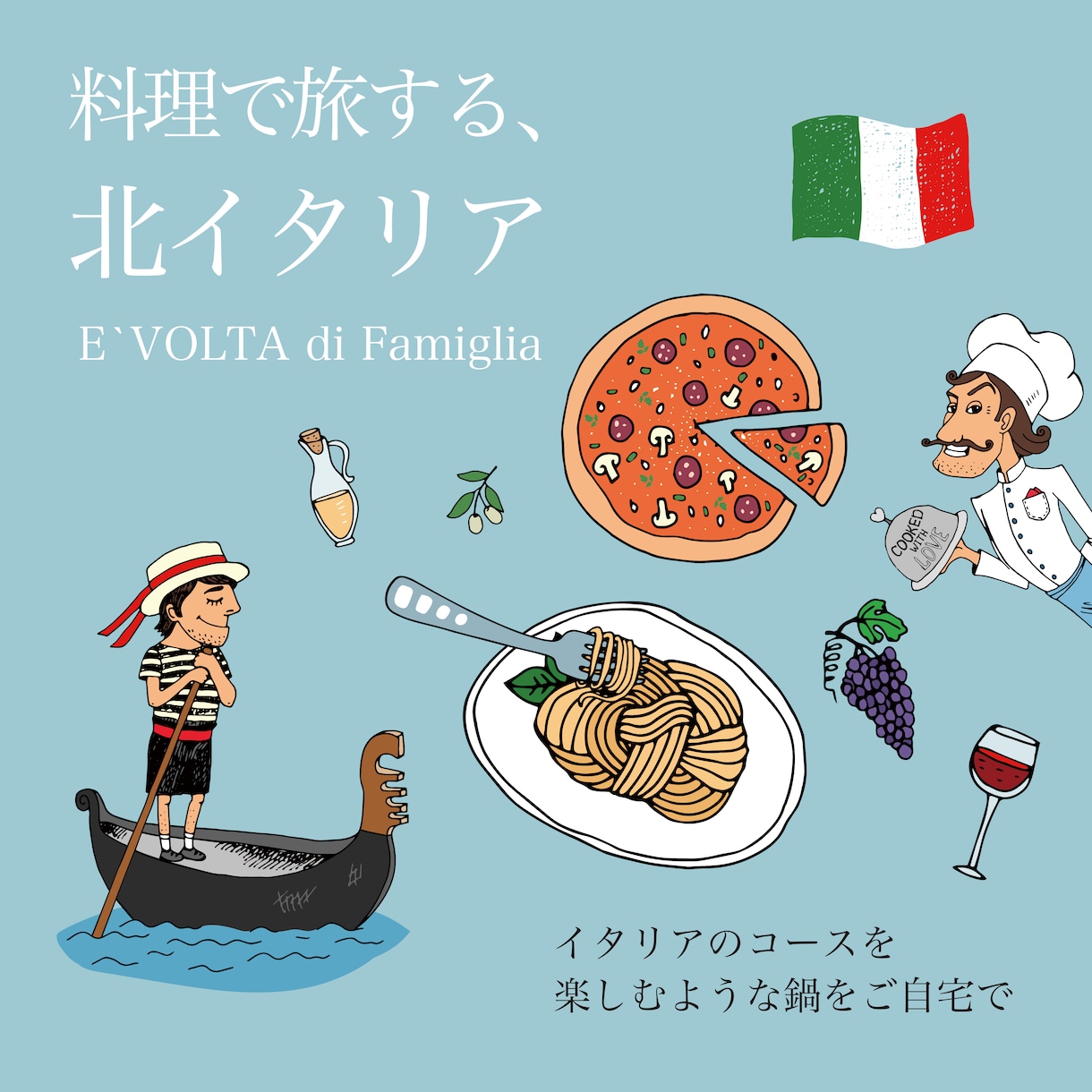 初心者大歓迎！チラシ・バナー・ロゴ製作しまます 細かいこだわりも言ってみてください！具現化します！ イメージ7