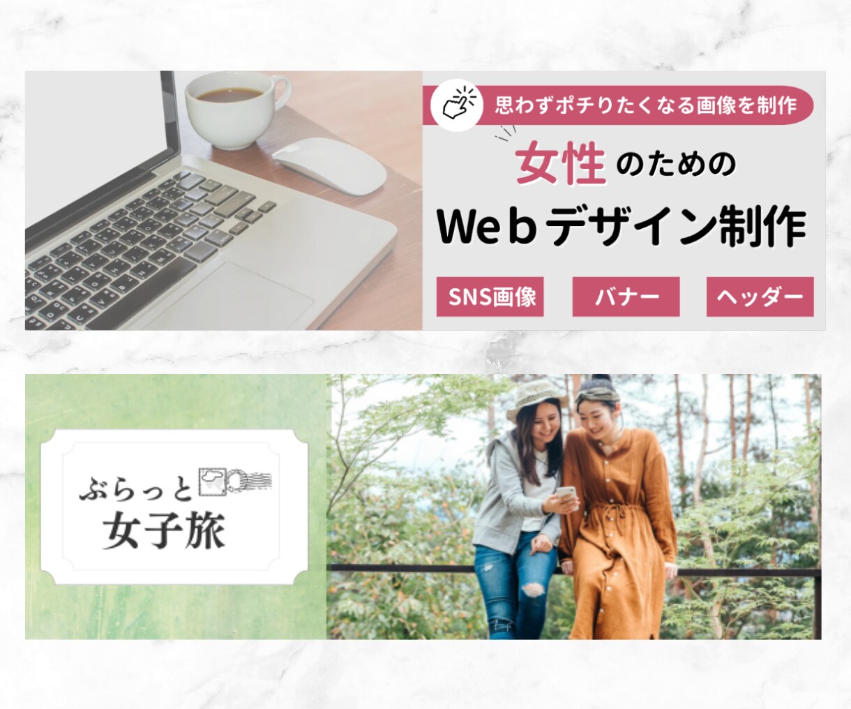 優しい・丁寧なデザインのバナー・画像作成いたします 女性目線なデザインで集客にもつながる イメージ7