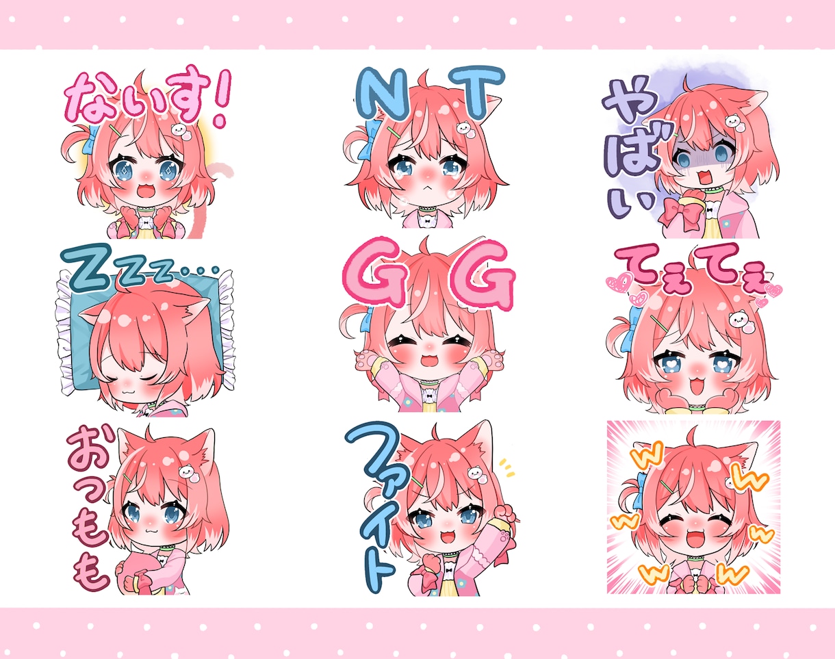 ミニキャラ描きます YouTube、TIKTOK、LINEなどのスタンプに イメージ5