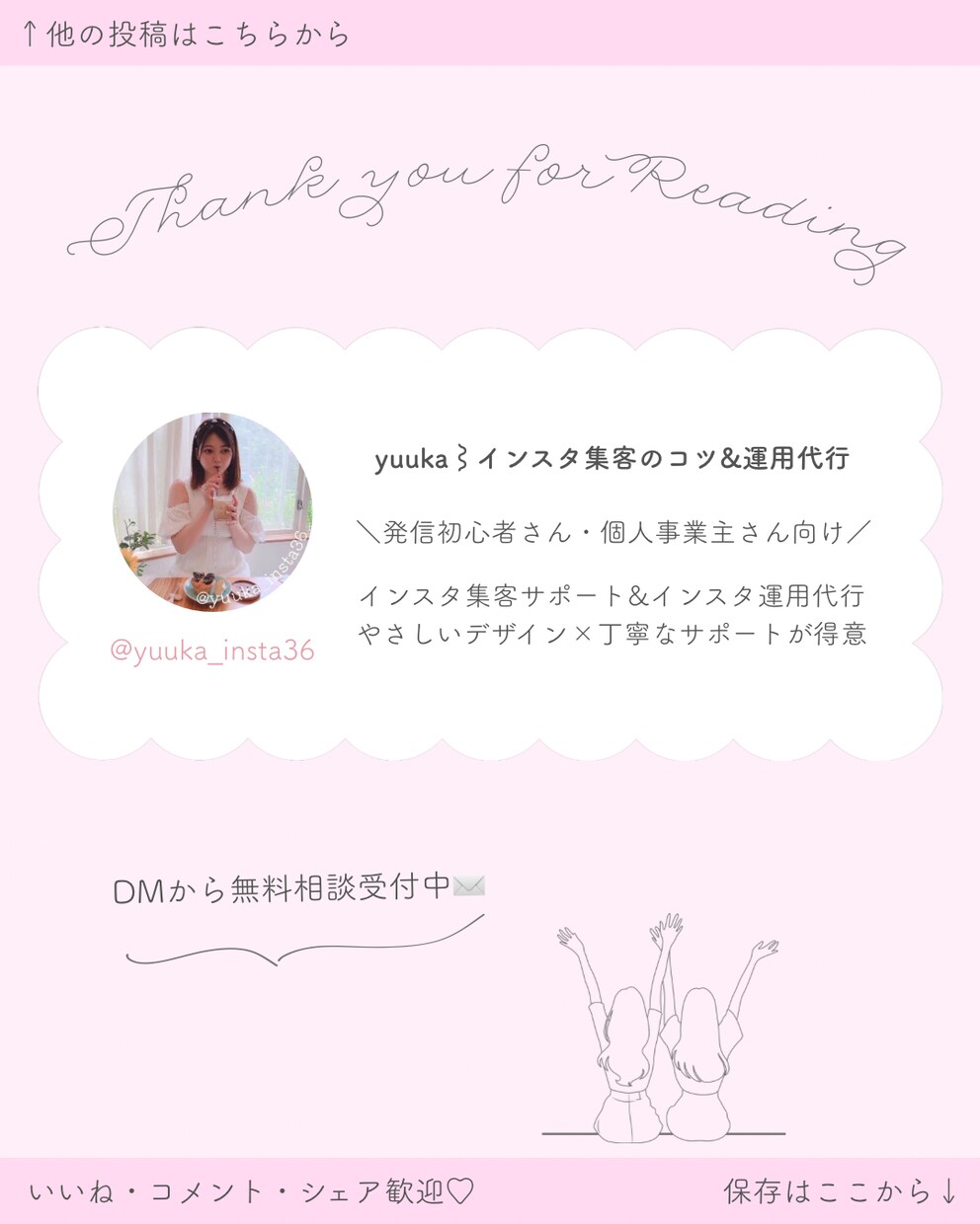 あなたの魅力が伝わるデザインお作りします インスタ投稿がんばりたい方へ◎世界観整うテンプレート制作 イメージ4