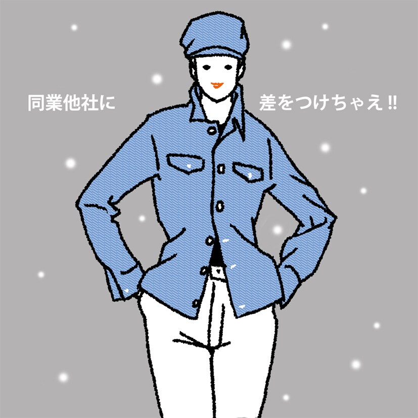 シンプルイラスト　制作します 各種メインビジュアルにうってつけ !! イメージ10