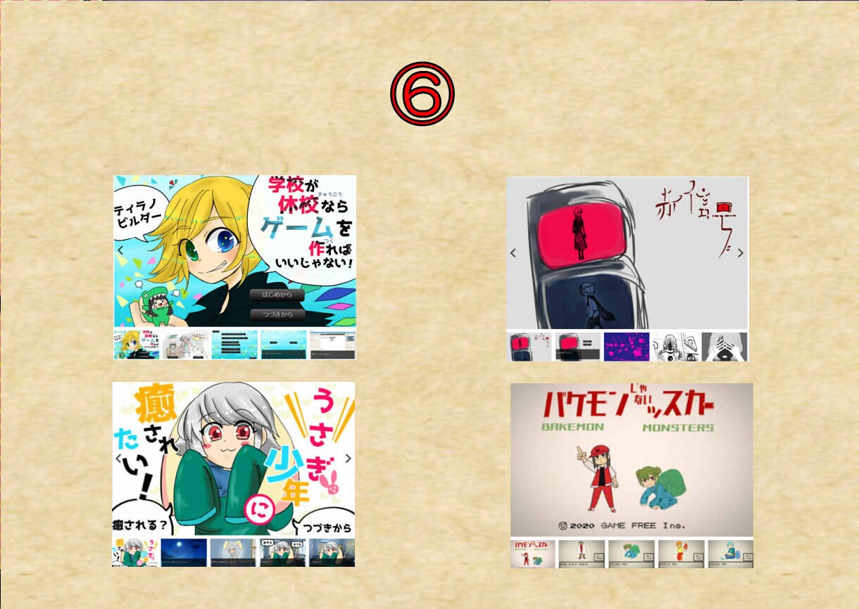 イラストいろいろお描きします アイコン、企業用キャラクター、シンプル、似顔絵、アニメ塗り等 イメージ3