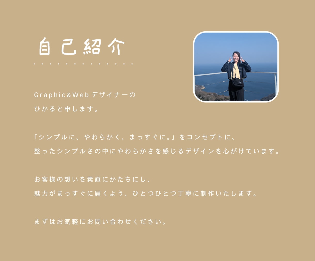 シンプルでやわらかい、想いが伝わるロゴを制作します －小さなお店やブランドの想いを大切にデザインします－ イメージ10