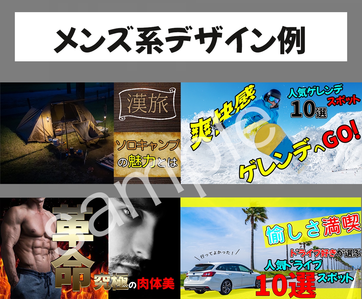 ニーズに沿ったYouTubeサムネイル作成します 丸投げOK！修正無制限！まずはご連絡ください。 イメージ3