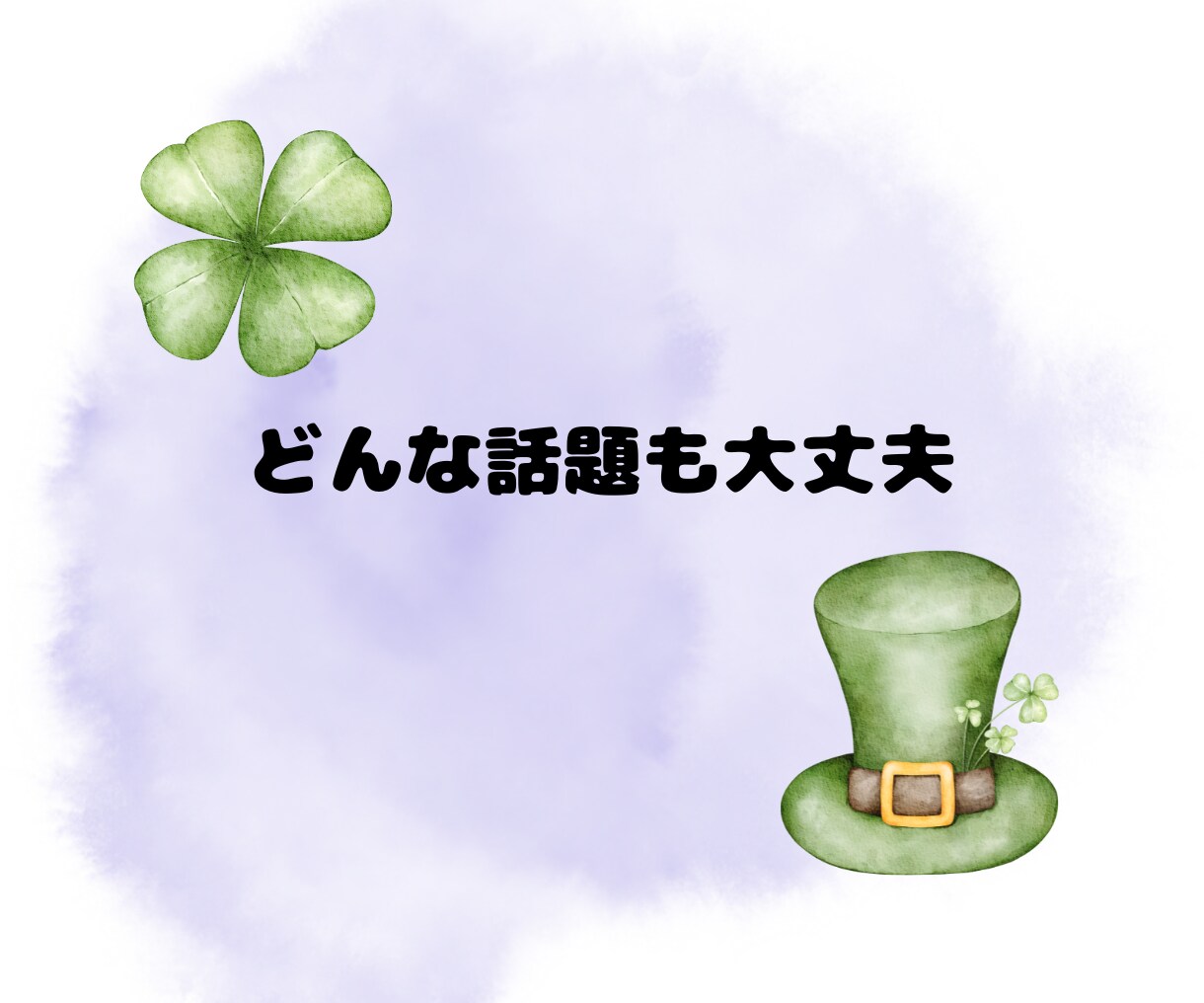 5分だけでも大歓迎♪気軽に雑談出来ます おはよう、おやすみだけでも大歓迎です！ゆるく楽しみましょ♪ イメージ7