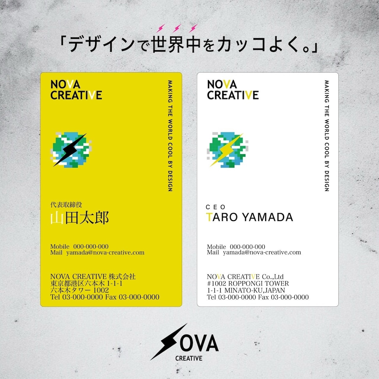 唯一無二のデザインを作ります 貴方だけの特別な名刺、プロに依頼してみませんか？ イメージ1