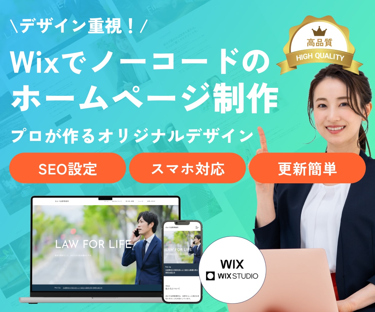 Wixでデザイン重視のホームページを制作します デザインから公開まで丁寧なサポート体制で高品質に仕上げます！ イメージ1