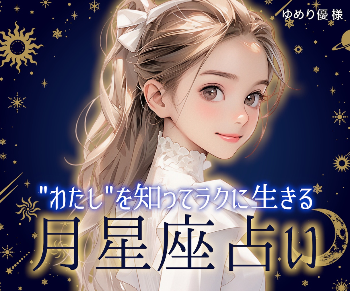 電話相談に特化：かぶらない・目を引くサムネ作ります 出品カテゴリ事前調査・あなたの個性とサービスに合ったサムネ✨ イメージ5