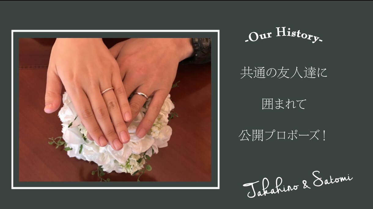 結婚式のプロフィール動画制作を【特価】で承ります 【特別価格10/30まで】5000円で生い立ちムービー制作！ イメージ5