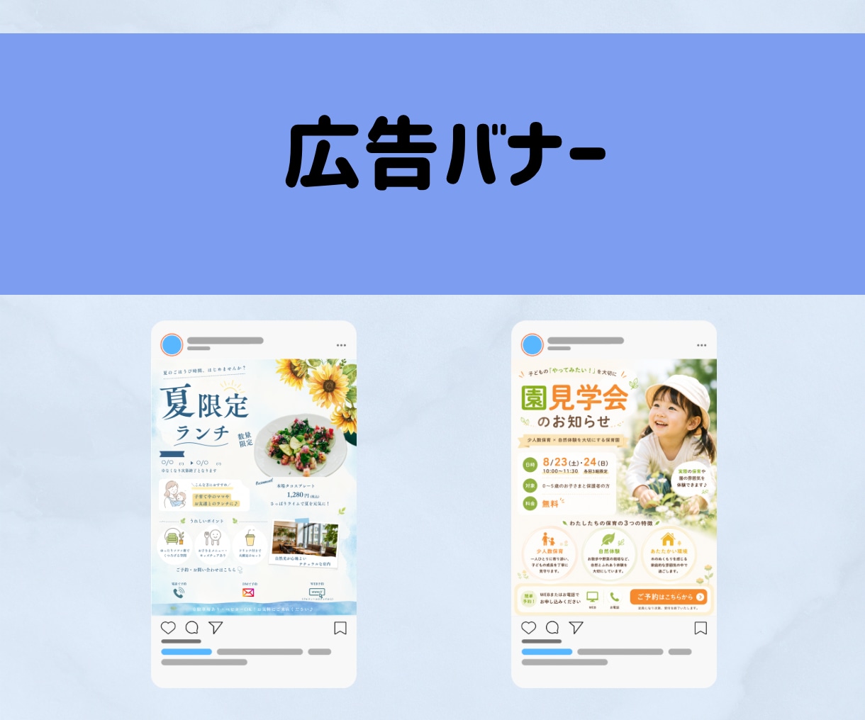 2枚2,000円でインスタ投稿画像作成します 修正2回まで無料｜最短3日で丁寧に作成します イメージ5