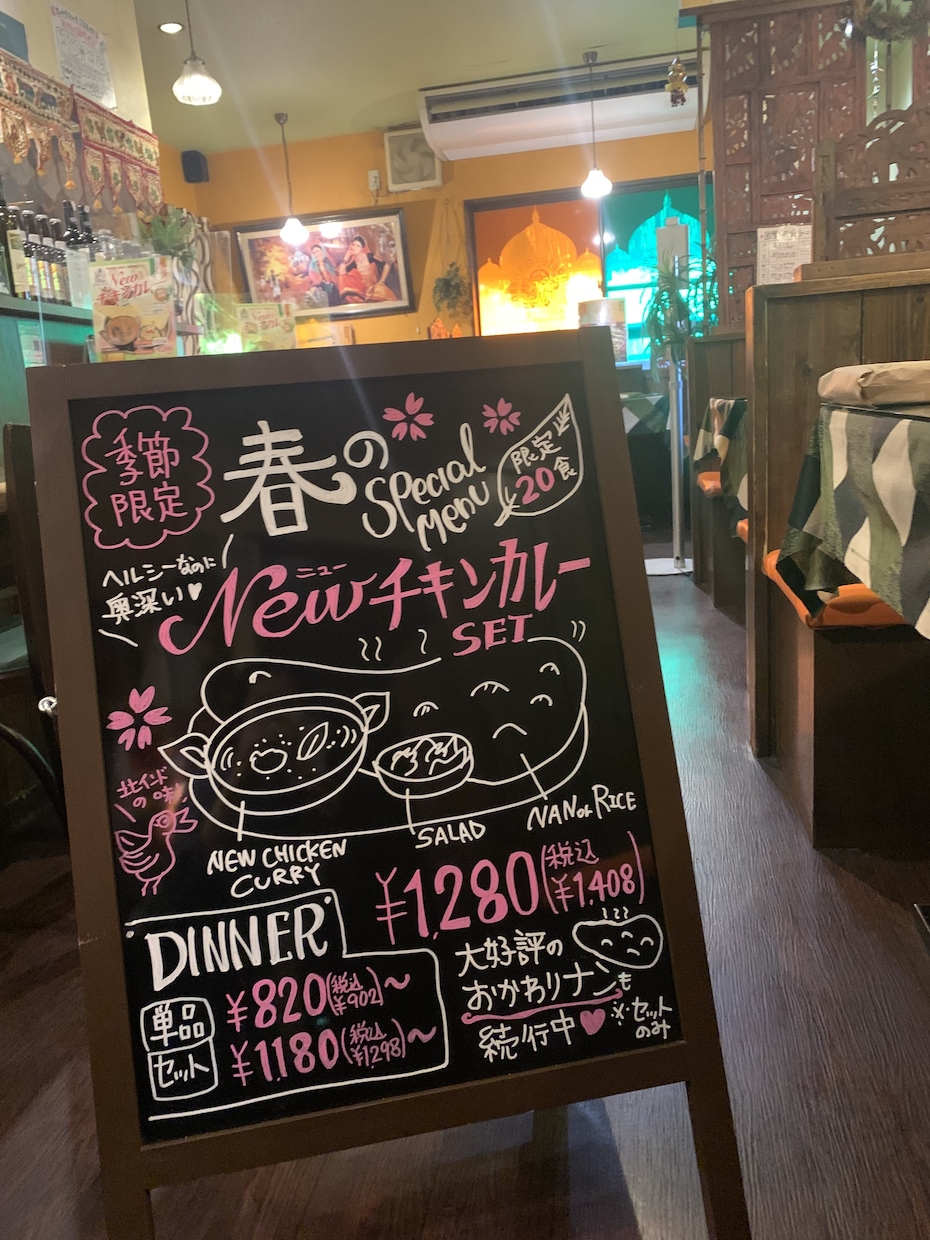 2色で店頭で目を引く楽しい ♪ 看板を描きます ワクワクする看板でお店の魅力をアピール！※立て看板本体込み イメージ1