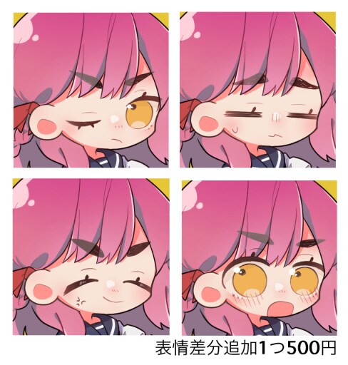 かわいいデフォルメイラスト描きます アイコン、サムネ、グッズにも最適！ イメージ4