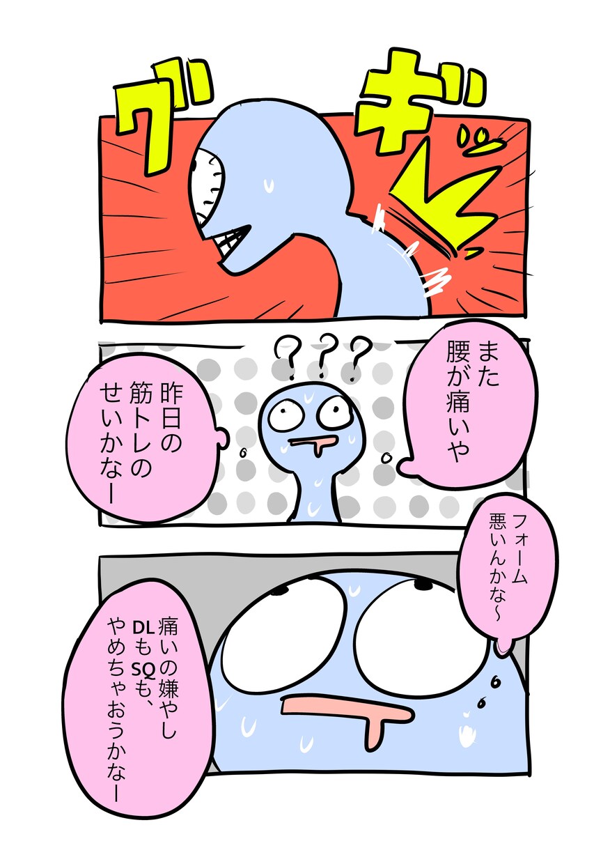 要望のモノクロ漫画・簡単なカラー漫画描きます ラフ提案無制限！1ページ8000円！ イメージ7