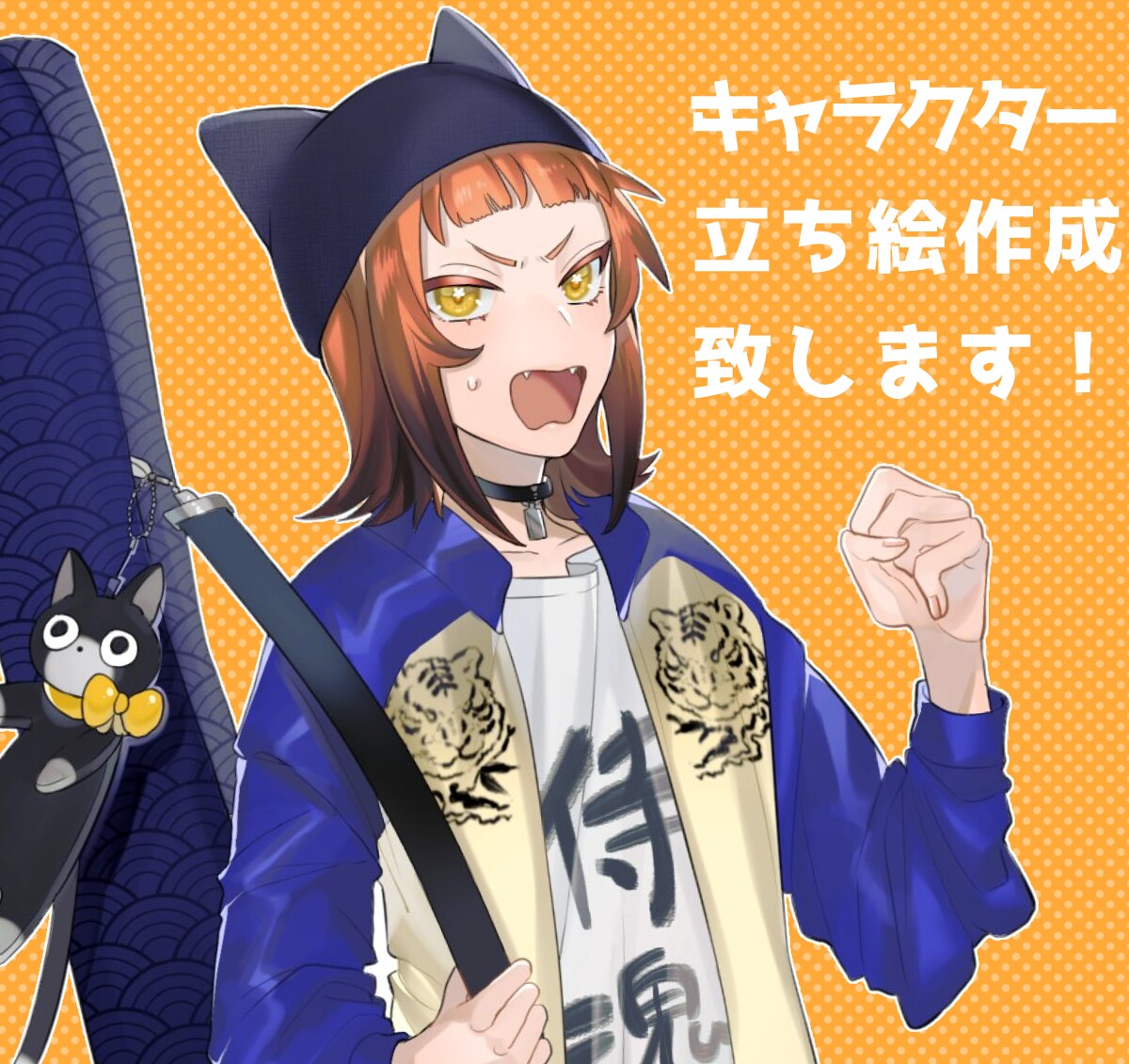 キャラクター立ち絵作成致します キャラクター立ち絵を作成致します！ イメージ1