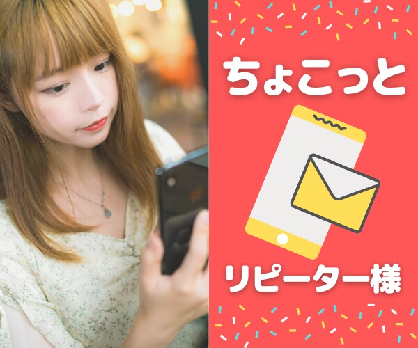 リピーターさま専用♬ほんのちょこっと相談できます ちょっとだけ！ナナミさんに聞いてほしい！メッセージどうぞ♪ イメージ1