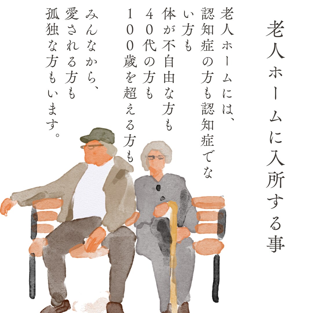介護の悩み、つらい気持ちゆっくり聞きます 悲しくなったり、憎らしく思うのは介護をしていて当たり前 イメージ5