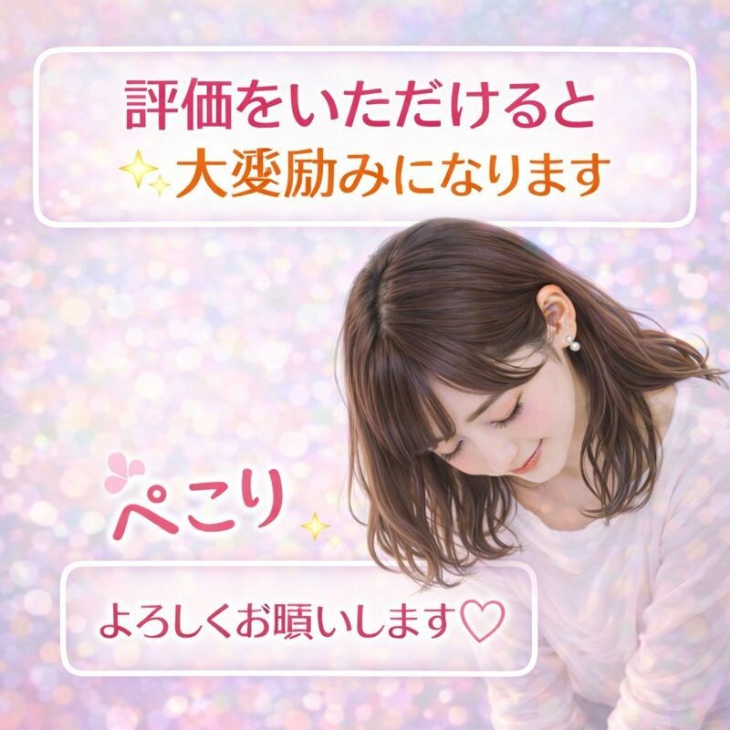 今すぐ話したい方、優しくお話お聴きします 否定せず、あなたの気持ちにそっと寄り添います イメージ10