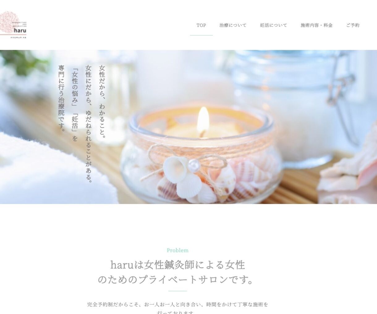 高品質で高コスパに自信あり。納得のHPを作成します SEOにも配慮し、コミュニュケーションを重視して丁寧な制作。 イメージ2
