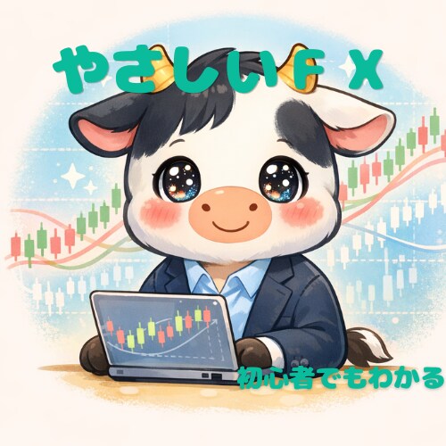初心者でもわかるFXチャート分析をお届けします FXが難しいと感じている方でも、理解しやすい内容です。 イメージ1