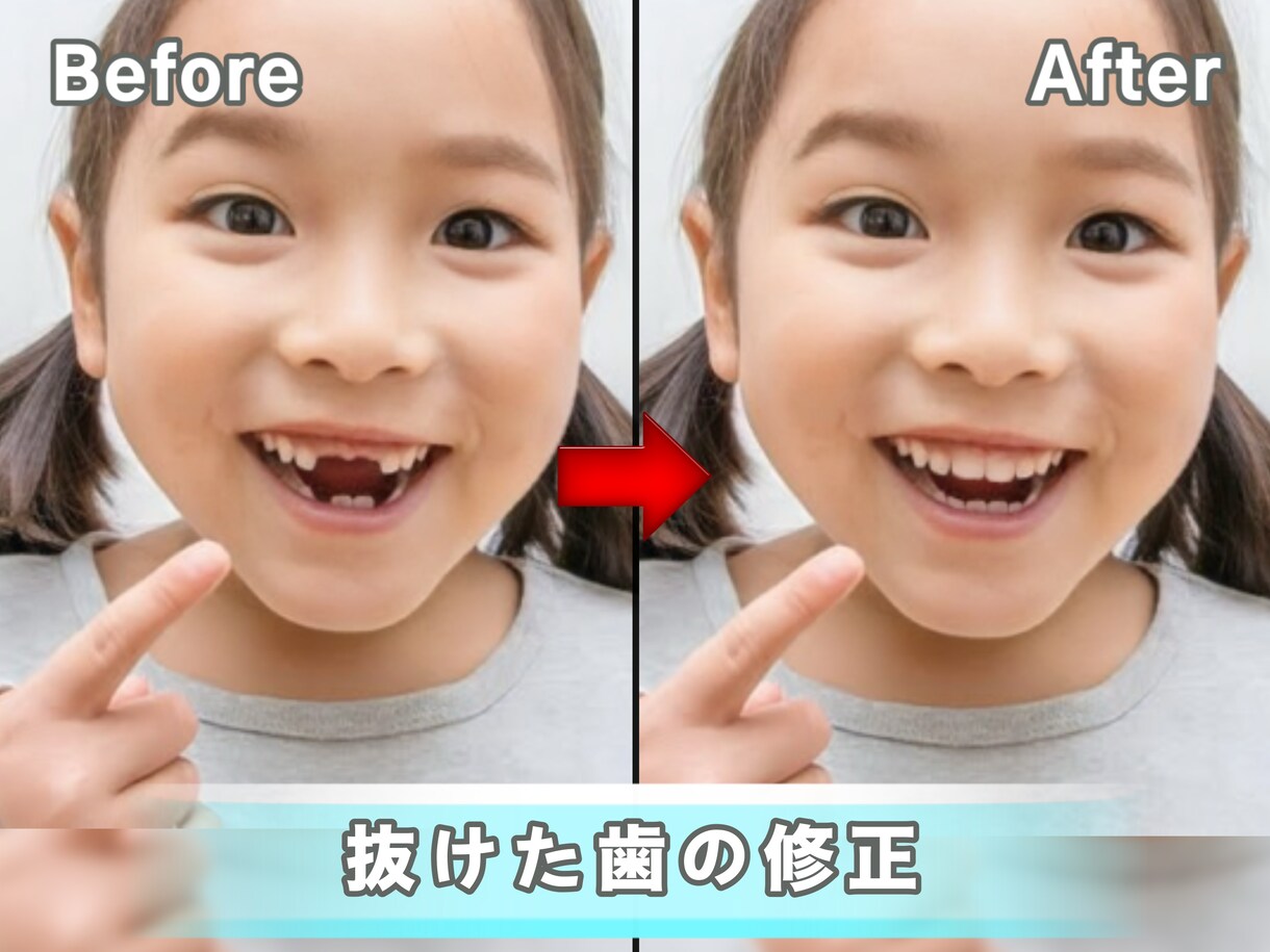 プロが画像加工であなたの魅力を引き出します あなたの魅力を引き出す！プロの画像加工で自信をアップ！ イメージ4