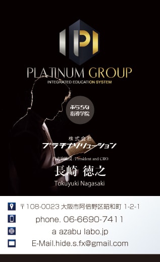 記憶に定着する名刺デザインを制作いたします 修正回数3回 イラレ納品込みにてデザインをご提供致します。 イメージ8