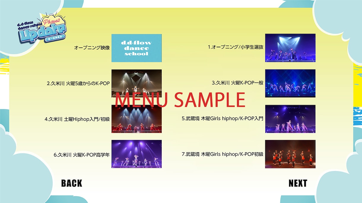 BD- Video(BDMV)オーサリングします 長年にわたりBD・DVDオーサリング技術力には自信が有ります イメージ4