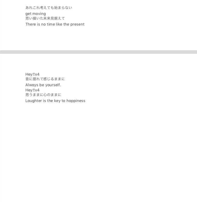 あなたの楽曲に作詞致します イメージはあるのに。。。お任せください！作詞します！ イメージ9