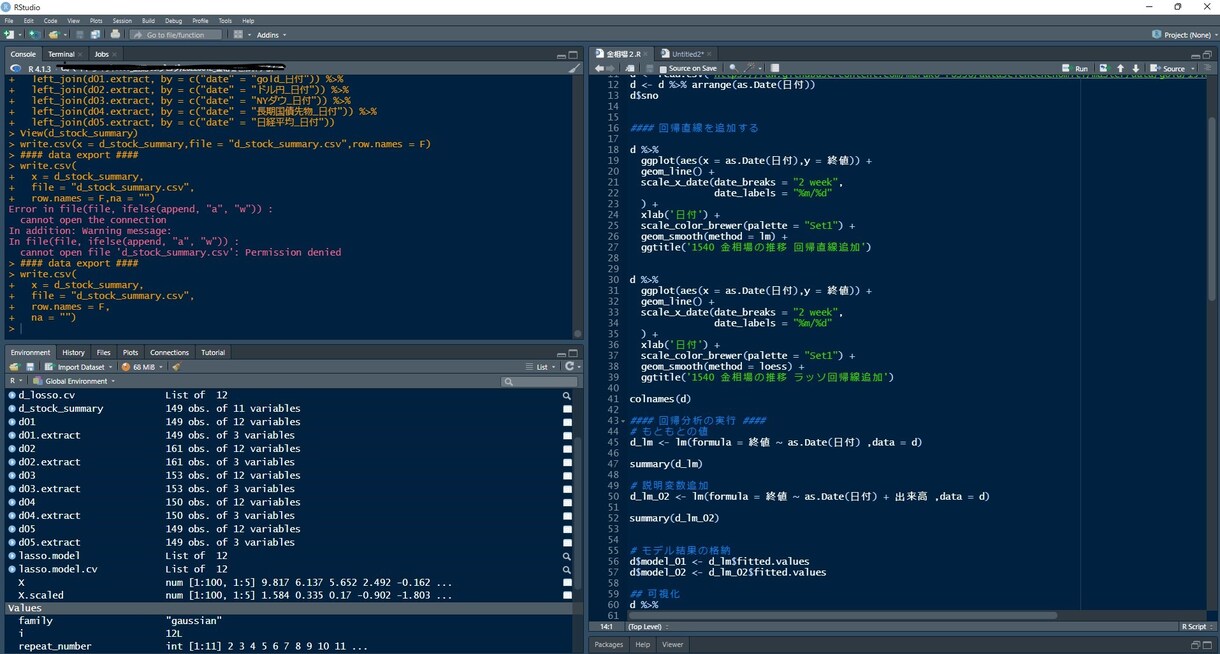 8時間で統計の基本やAIデータサイエンスを教えます 基本からAI機械学習が作れるデータサイエンティストになるまで イメージ4