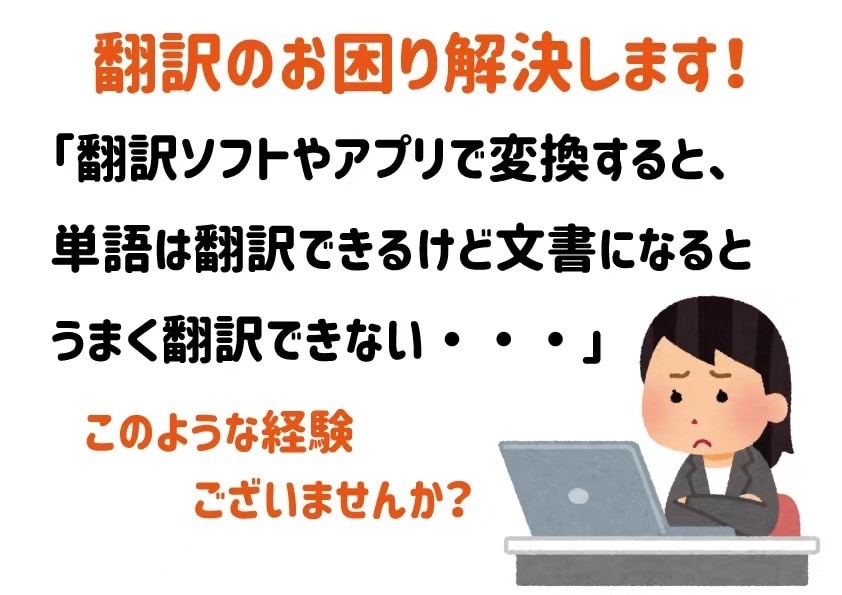 中国語（簡体）⇄日本語 翻訳します 中国語（簡体）を日本語に、日本語を中国語（簡体）に翻訳します イメージ2