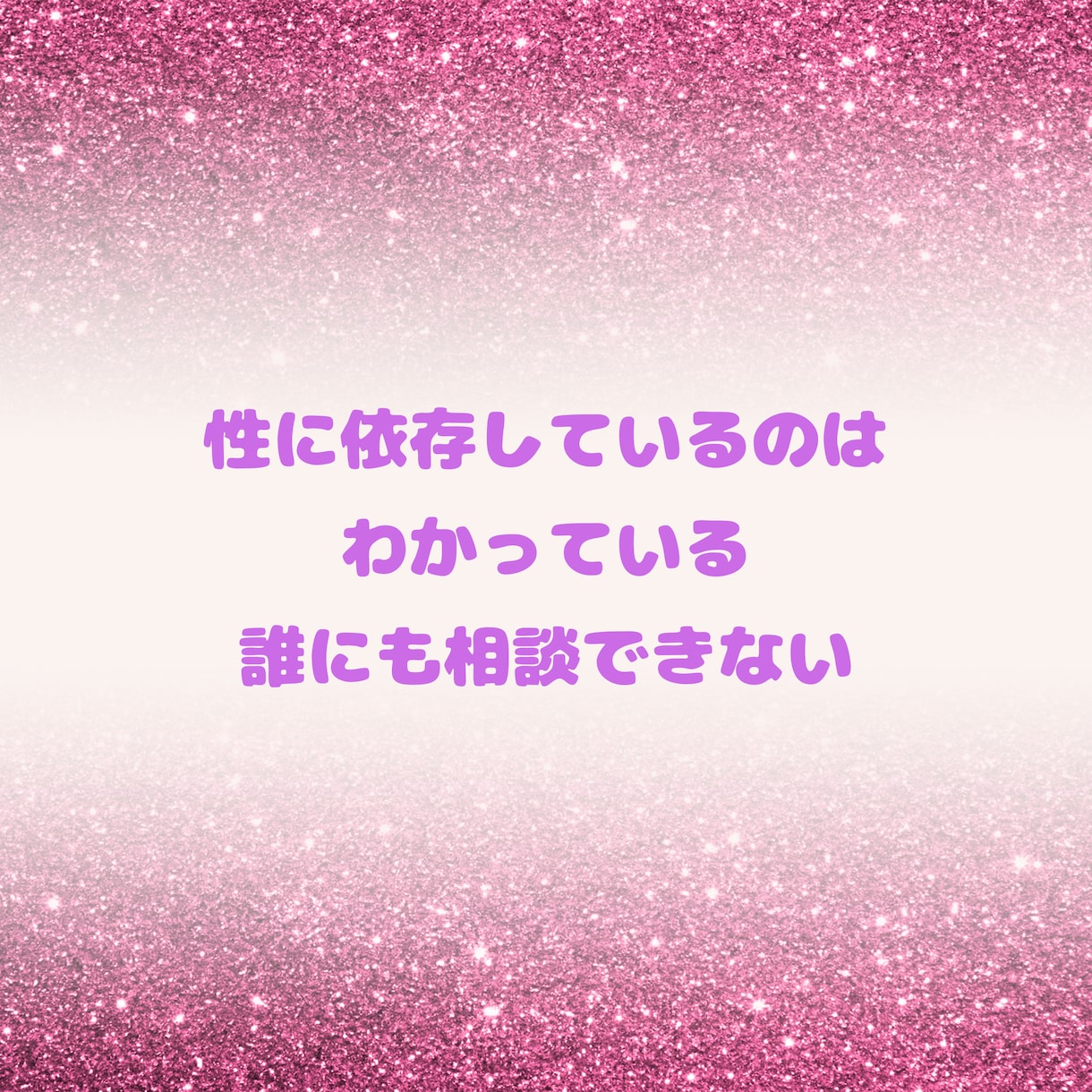 あなたをジャッジしない私があなたのお話お聞きします 良い悪いで判断しない私だからこそ聞けるお話があります イメージ3