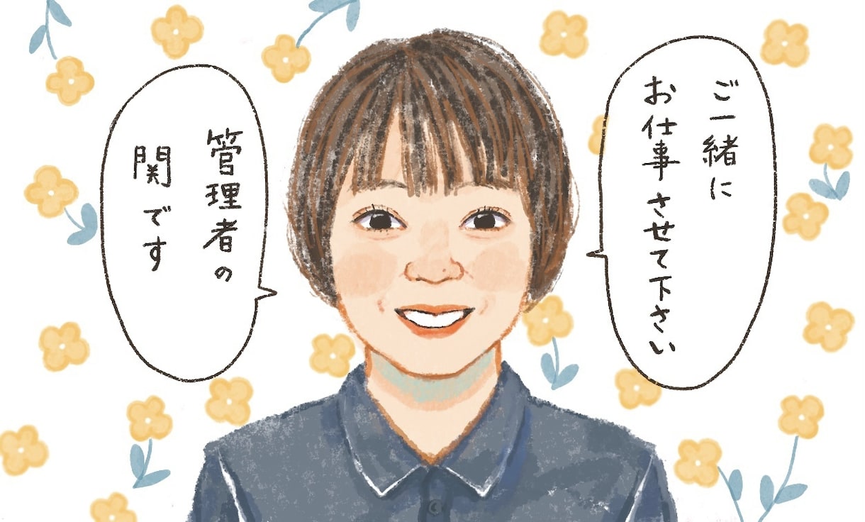 営業職のお客様へのご挨拶に似顔絵ハガキを描きます 温かい雰囲気の似顔絵ハガキを作りませんか? イメージ8