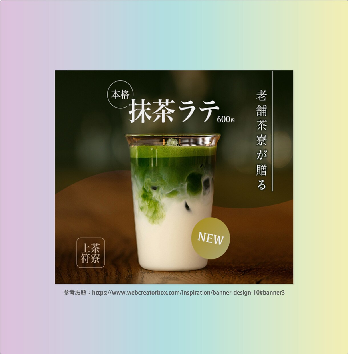 シンプルで分かりやすいデザインのWEB画像作ります 女性向け・飲食関連のバナーデザインが得意です！ イメージ5